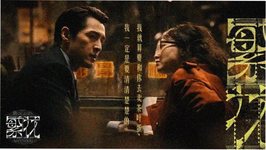 浮游城艾因葛朗特 主视觉轮播图