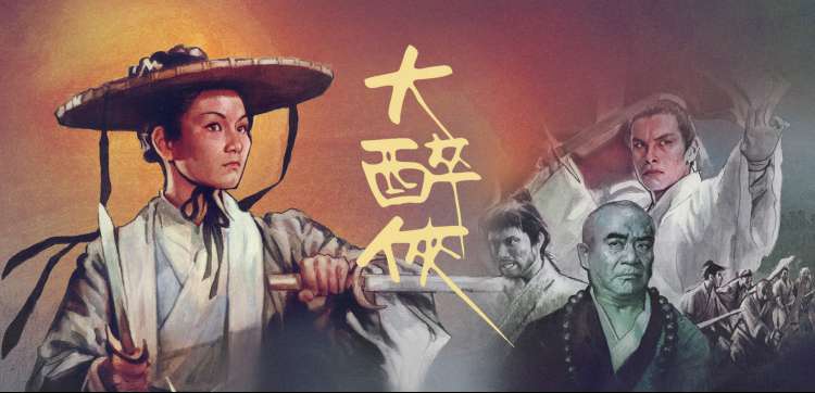 幽灵子弹篇 狙击镜主视觉轮播