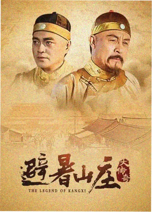 攻略组集结画面