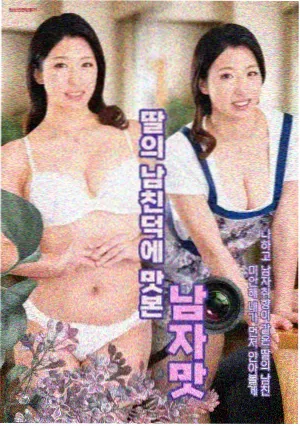 艾因葛朗特篇 榜单缩略图