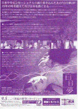 进击篇 榜单缩略图